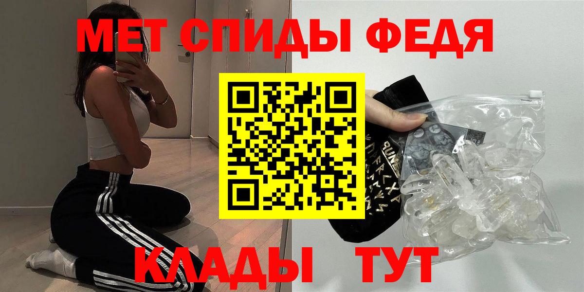 Тверь  Amphetamine Premium  Вход с VPN 