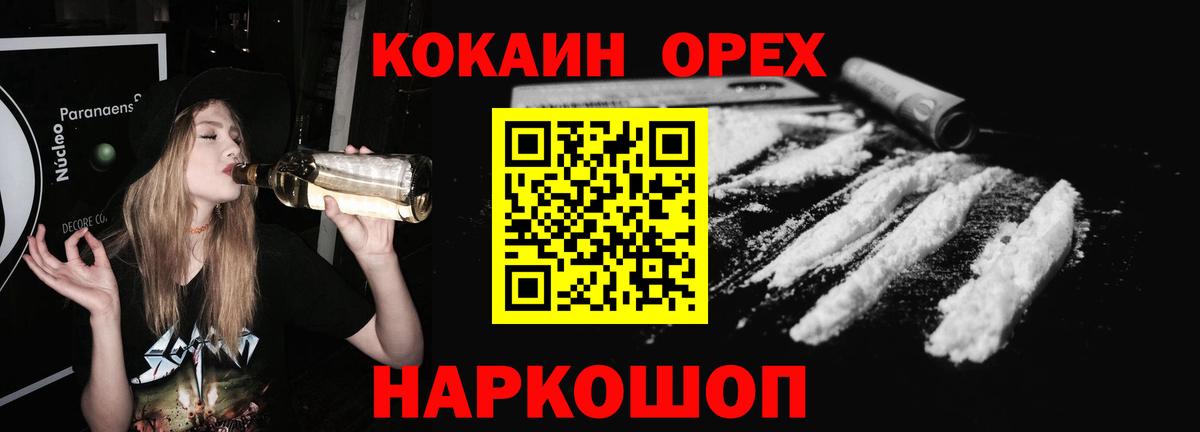COCAIN VHQ  Вход с VPN  COCAIN  COCAIN 97%  Тверь 