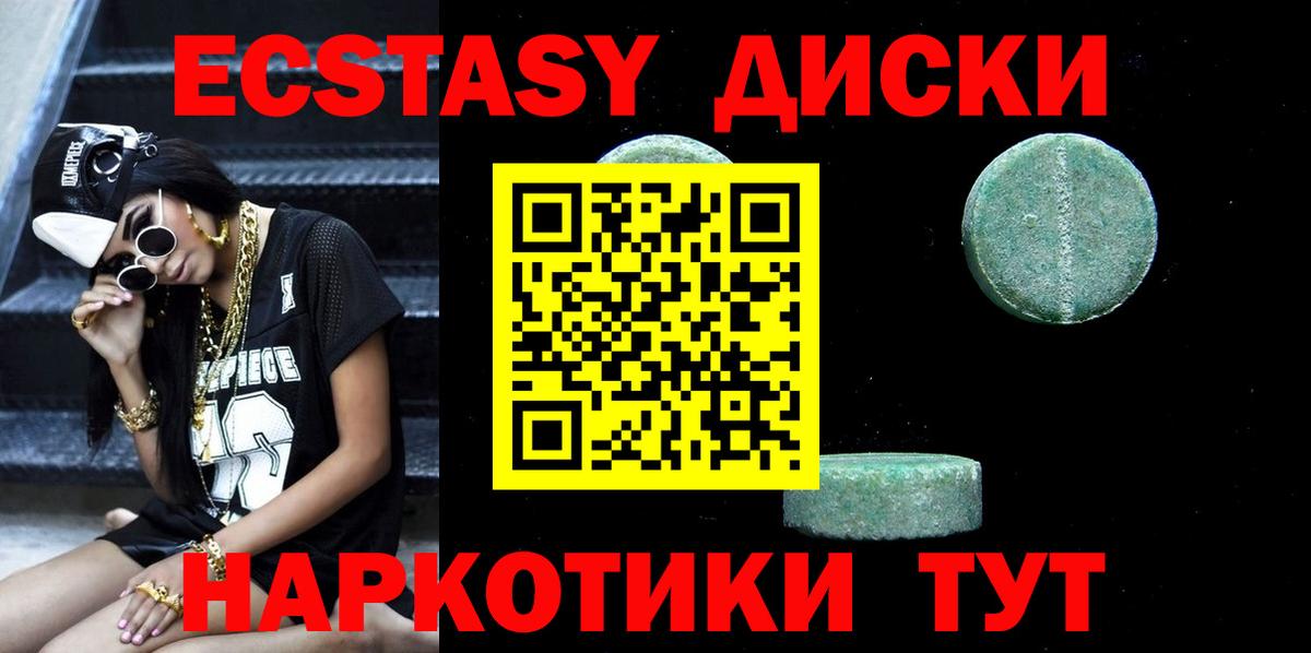 Тверь  Ecstasy бентли  нарко площадка как зайти  Ecstasy  Вход с VPN  ЭКСТАЗИ louis Vuitton 