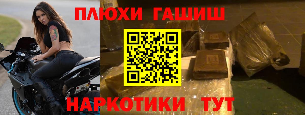 ГАШ 40% ТГК Тверь
