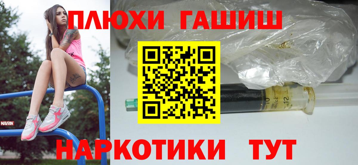 Гашиш ice o lator  Вход с VPN  ГАШ 40% ТГК  Тверь 