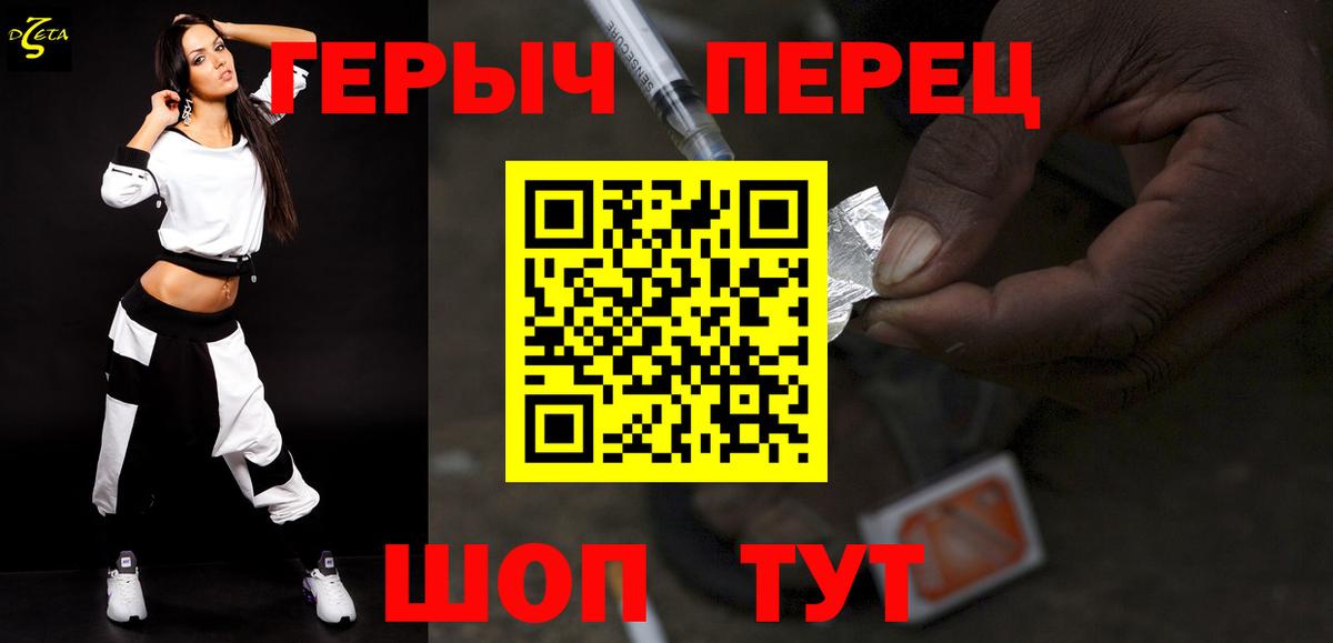 ГЕРОИН гречка Тверь