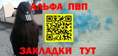 мефедрон мука Бузулук