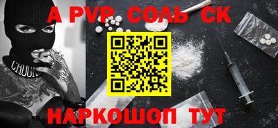 мефедрон мука Бузулук