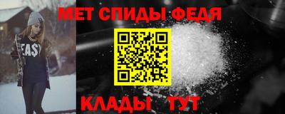 мефедрон мука Бузулук