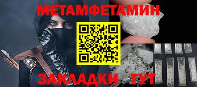 мефедрон мука Бузулук