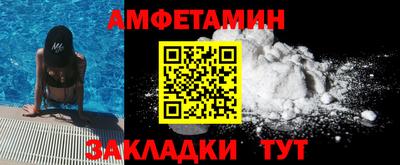 мефедрон мука Бузулук