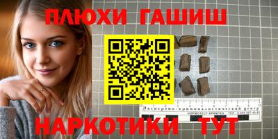 мефедрон мука Бузулук