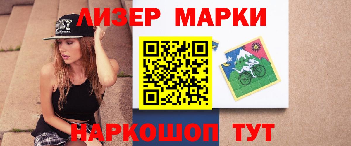 LSD-25 экстази ecstasy Тверь