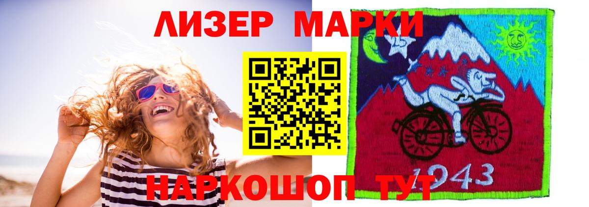 LSD-25 экстази кислота  Лсд 25 экстази  Вход с VPN  Тверь  LSD-25 экстази кислота 