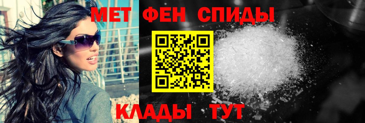 МЕТАМФЕТАМИН витя  МЕТАМФЕТАМИН витя  Вход с VPN  Тверь 