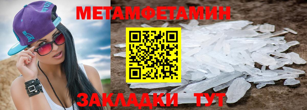 Метамфетамин Декстрометамфетамин 99.9% Тверь