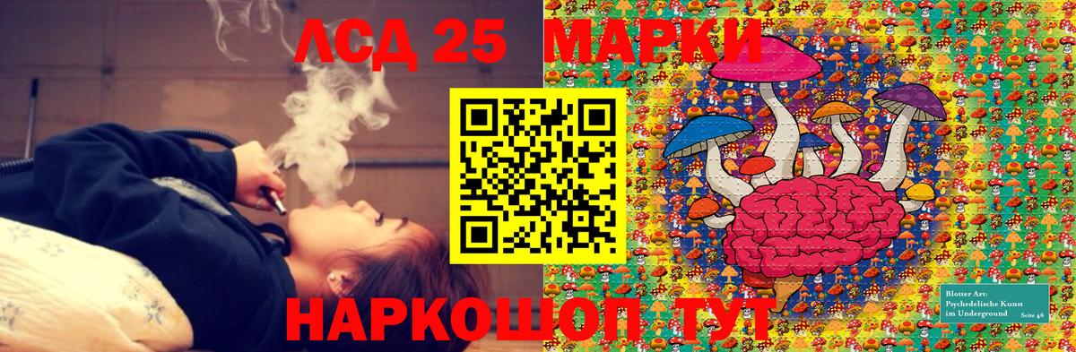 купить закладку  Марки 25I-NBOMe 1500мкг  Вход с VPN  Тверь 