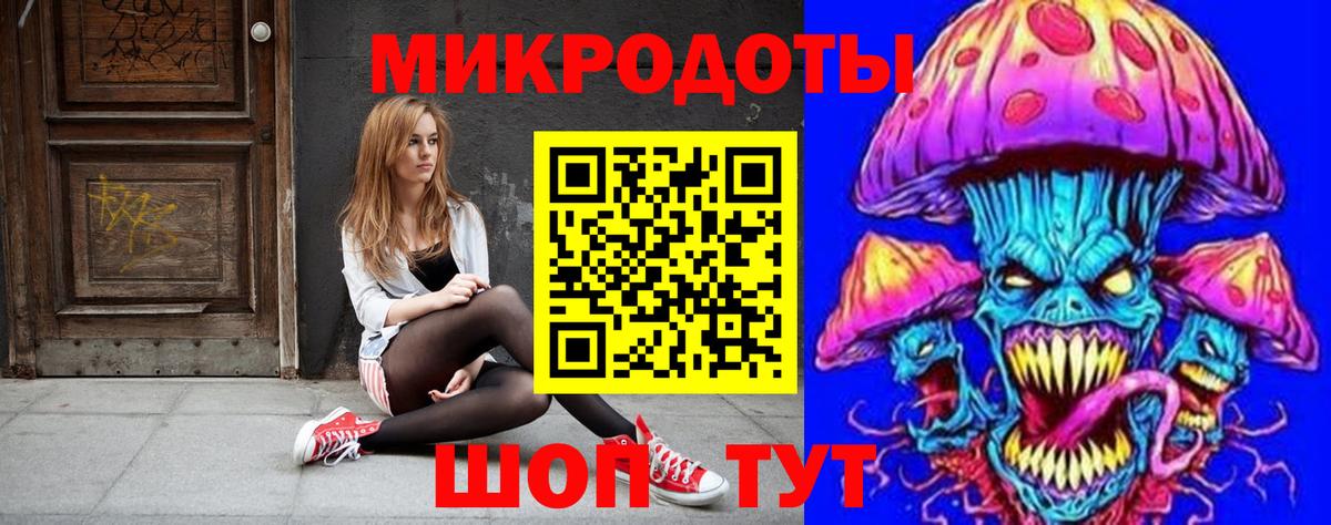 Галлюциногенные грибы Magic Shrooms  Вход с VPN  Тверь 