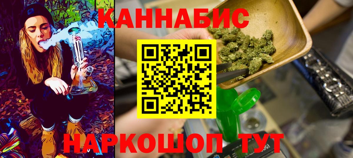 Бошки Шишки ГИДРОПОН  Конопля SATIVA & INDICA  Марихуана тримм  Тверь  Вход с VPN  Конопля семена 